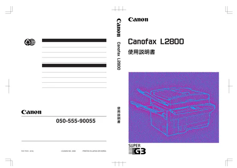 canon キヤノン Canofax L2800